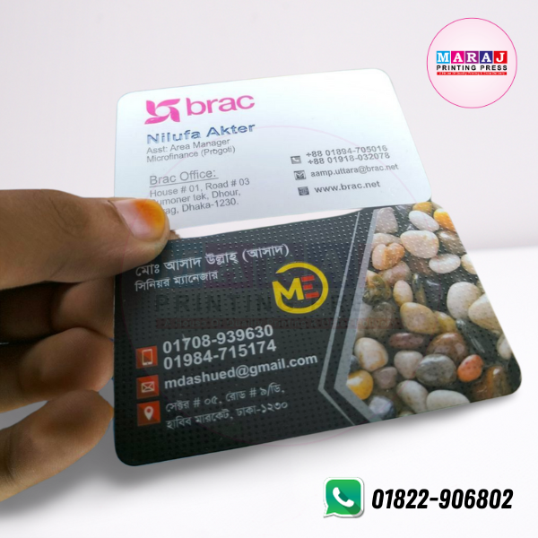 Round Shape Spot UV Business card (ভিজিটিং কার্ড1) 1000 PCS